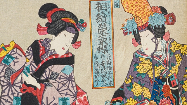 Video Capolavoro di Kunisada Utagawa: Incisioni Giapponesi all'Asta di Libri Antichi